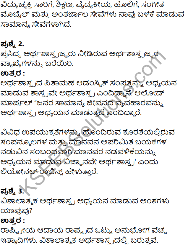 KSEEB Solutions for Class 8 Economics Chapter 1 Arthashastrada Parichaya in Kannada 13