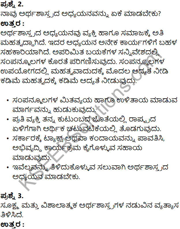 KSEEB Solutions for Class 8 Economics Chapter 1 Arthashastrada Parichaya in Kannada 4
