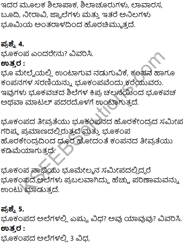 KSEEB Solutions for Class 8 Geography Chapter 2 Shilagola in Kannada 18