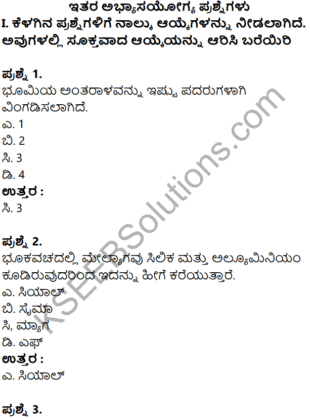 KSEEB Solutions for Class 8 Geography Chapter 2 Shilagola in Kannada 7