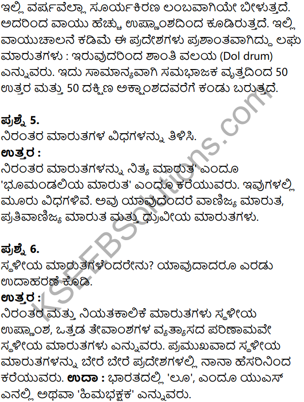 KSEEB Solutions for Class 8 Geography Chapter 3 Vayugola in Kannada 3