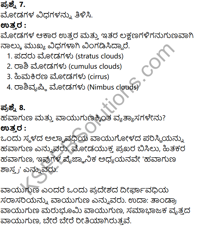 KSEEB Solutions for Class 8 Geography Chapter 3 Vayugola in Kannada 4