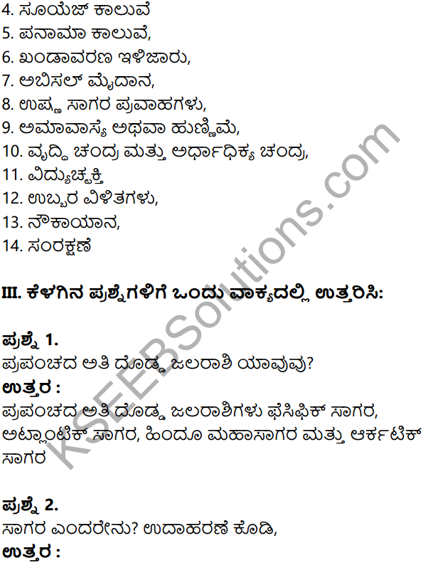KSEEB Solutions for Class 8 Geography Chapter 4 Jalagola in Kannda 13