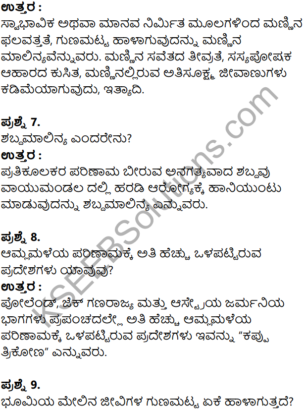 KSEEB Solutions for Class 8 Geography Chapter 5 Jivagola in Kannada 12