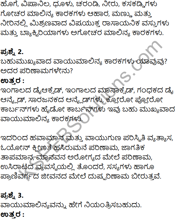 KSEEB Solutions for Class 8 Geography Chapter 5 Jivagola in Kannada 14