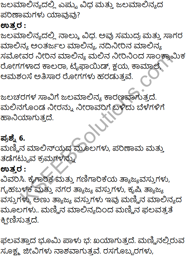 KSEEB Solutions for Class 8 Geography Chapter 5 Jivagola in Kannada 16