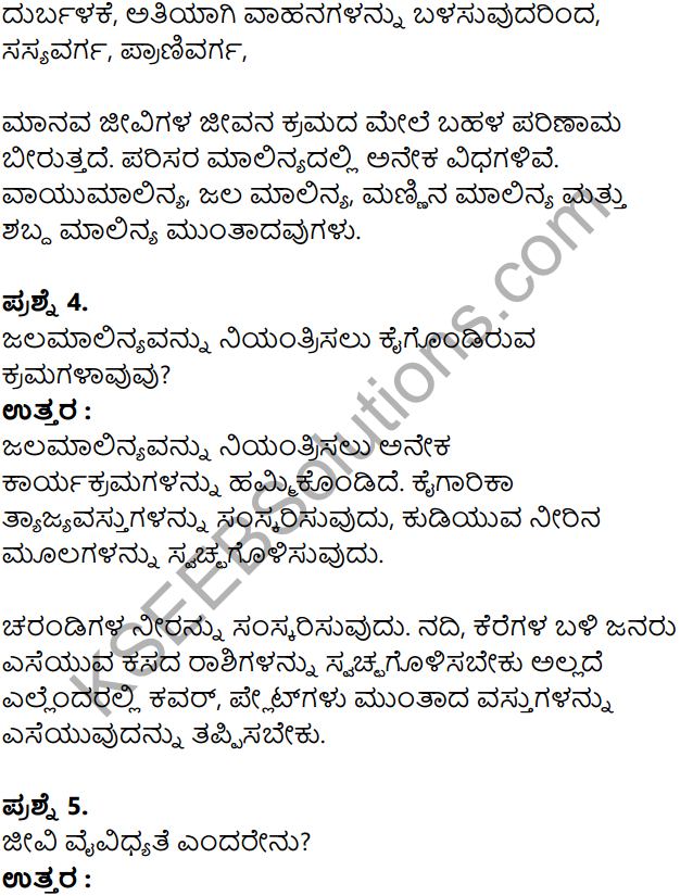 KSEEB Solutions for Class 8 Geography Chapter 5 Jivagola in Kannada 2