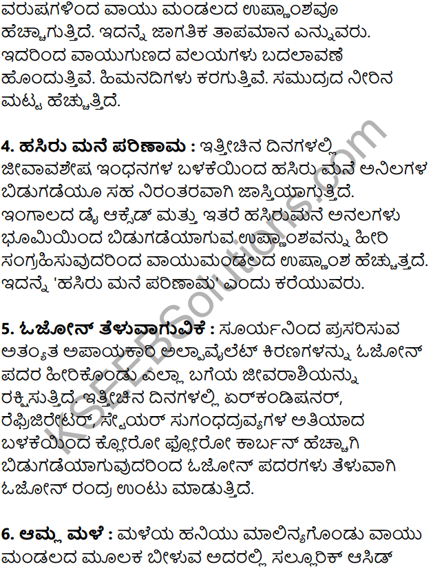 KSEEB Solutions for Class 8 Geography Chapter 5 Jivagola in Kannada 4