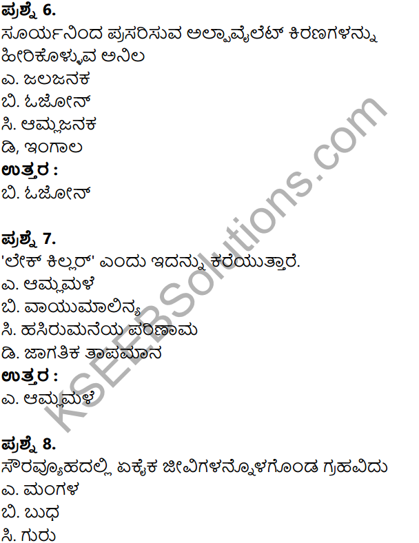 KSEEB Solutions for Class 8 Geography Chapter 5 Jivagola in Kannada 8