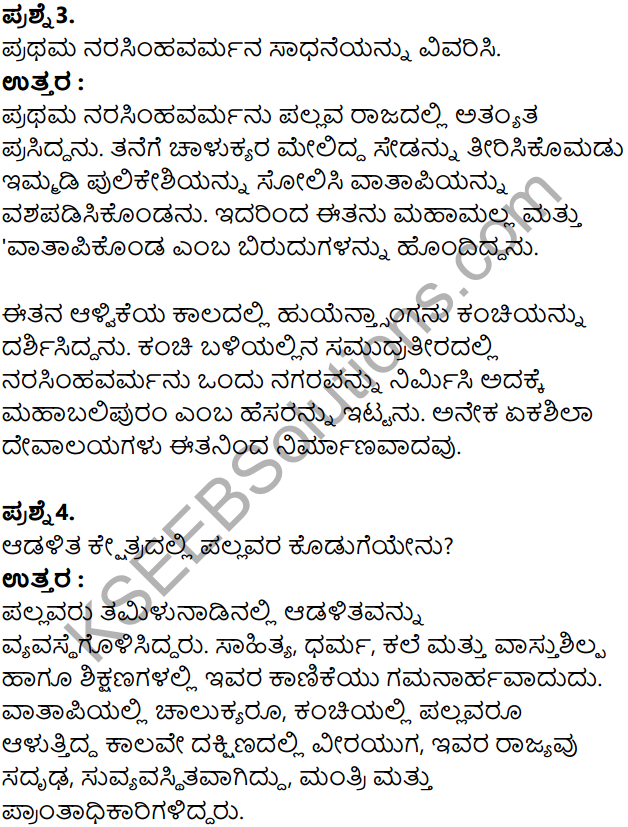 KSEEB Solutions for Class 8 History Chapter 10 Badamiya Chalukyaru in Kannada 16
