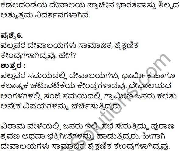KSEEB Solutions for Class 8 History Chapter 10 Badamiya Chalukyaru in Kannada 18