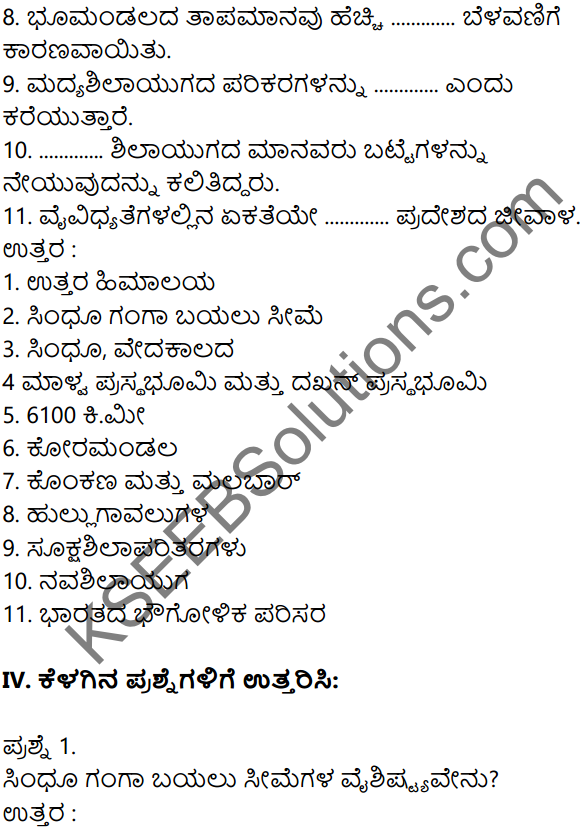KSEEB Solutions for Class 8 History Chapter 2 Bhougolika Lakshanagalu Haagu Charitre Purva Bharata in Kannada 10