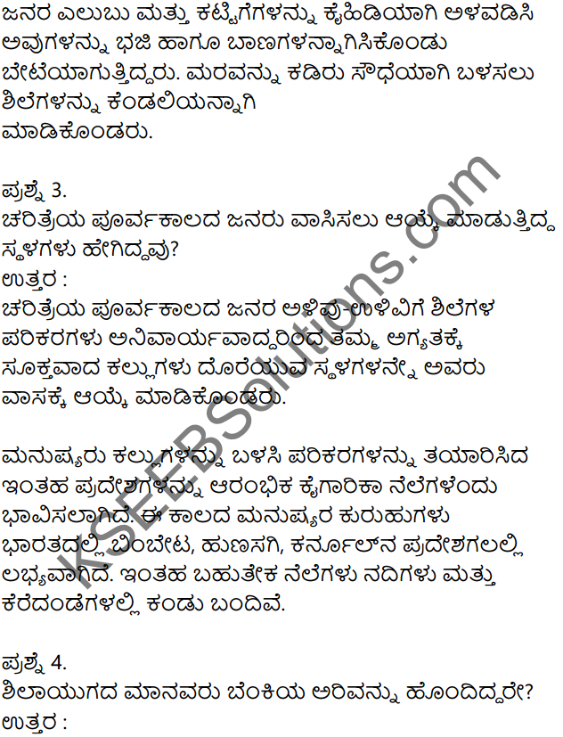 KSEEB Solutions for Class 8 History Chapter 2 Bhougolika Lakshanagalu Haagu Charitre Purva Bharata in Kannada 12