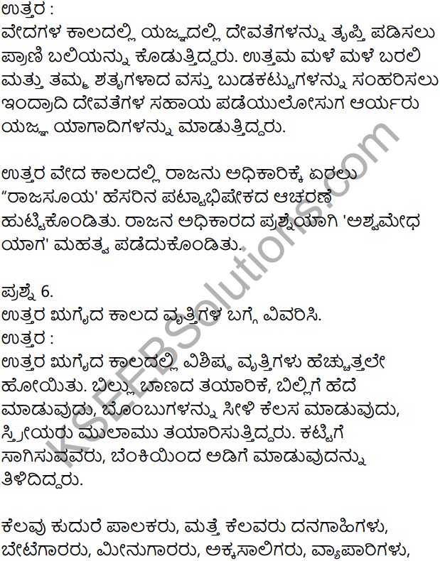 KSEEB Solutions for Class 8 History Chapter 3 Bharathada Prachina Nagarikathegalu in Kannada 4