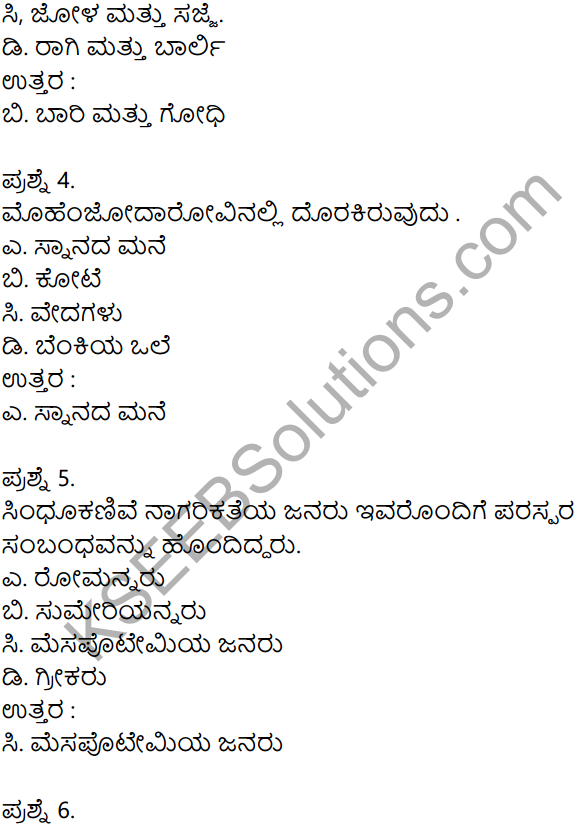 KSEEB Solutions for Class 8 History Chapter 3 Bharathada Prachina Nagarikathegalu in Kannada 7