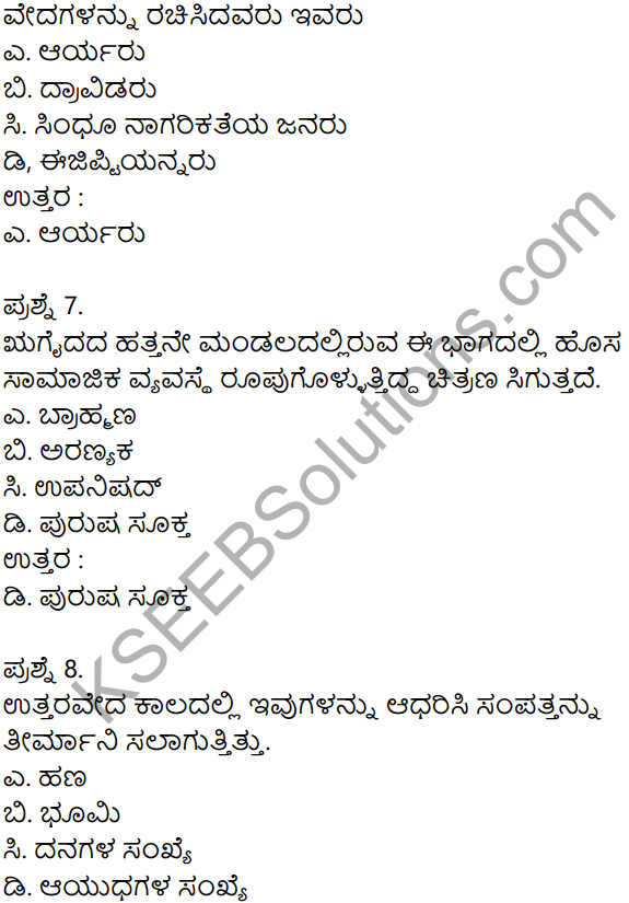 KSEEB Solutions for Class 8 History Chapter 3 Bharathada Prachina Nagarikathegalu in Kannada 8