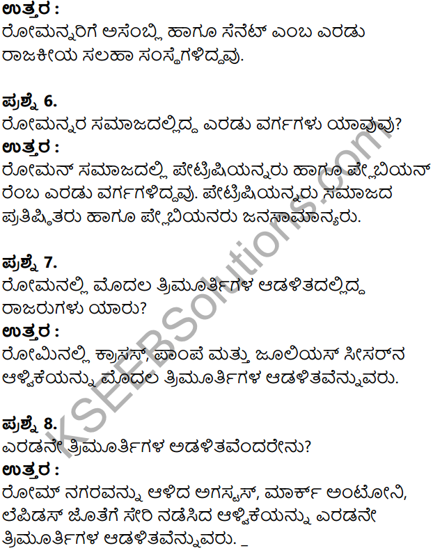 KSEEB Solutions for Class 8 History Chapter 5 Grik Roman Hagu Amerikada Nagarikathe in Kannada 11