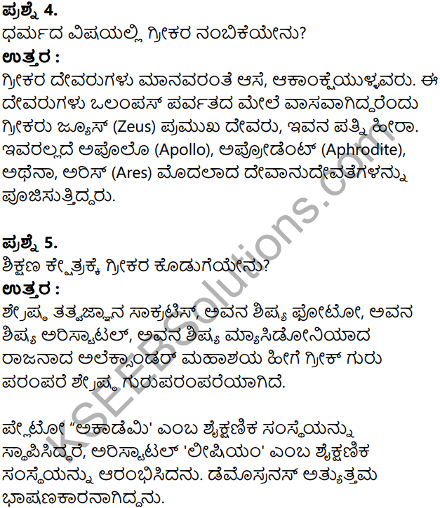 KSEEB Solutions for Class 8 History Chapter 5 Grik Roman Hagu Amerikada Nagarikathe in Kannada 17