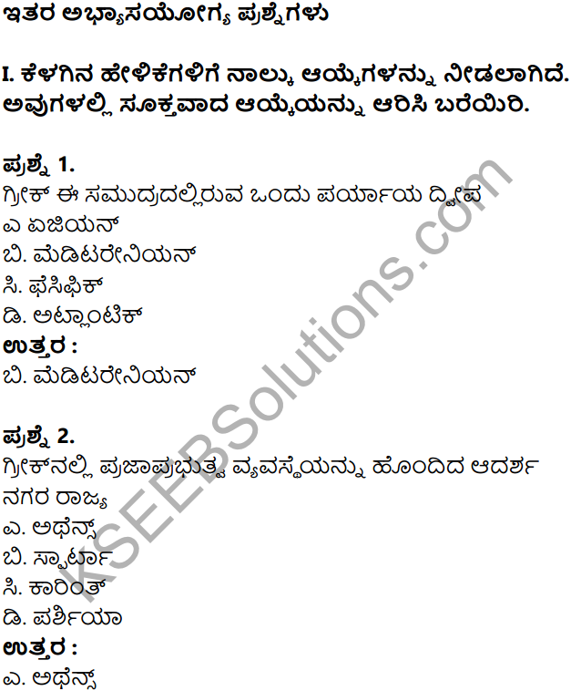 KSEEB Solutions for Class 8 History Chapter 5 Grik Roman Hagu Amerikada Nagarikathe in Kannada 5