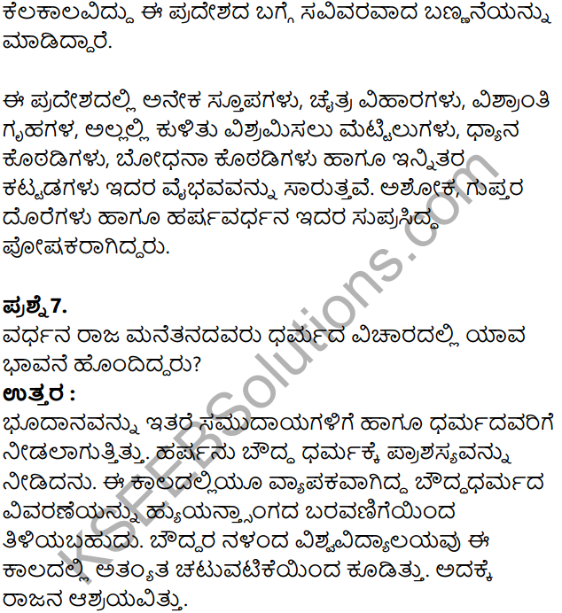KSEEB Solutions for Class 8 History Chapter 8 Guptaru Mattu Vardanaru in Kannada 17