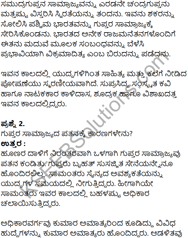 KSEEB Solutions for Class 8 History Chapter 8 Guptaru Mattu Vardanaru in Kannada 2