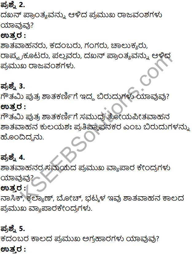 KSEEB Solutions for Class 8 History Chapter 9 Dakshina Bharata in Kannada 9