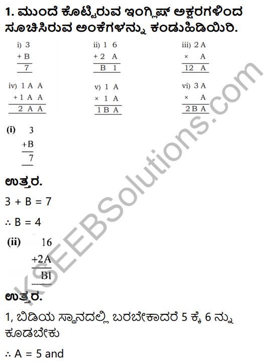 KSEEB Solutions for Class 8 Maths Chapter 1 Sankhyegalondigina Aata Ex 1.2 1