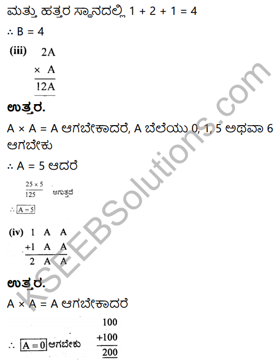 KSEEB Solutions for Class 8 Maths Chapter 1 Sankhyegalondigina Aata Ex 1.2 2