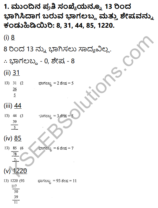 KSEEB Solutions for Class 8 Maths Chapter 1 Sankhyegalondigina Aata Ex 1.3 1