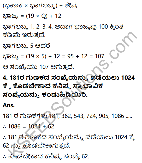 KSEEB Solutions for Class 8 Maths Chapter 1 Sankhyegalondigina Aata Ex 1.3 3