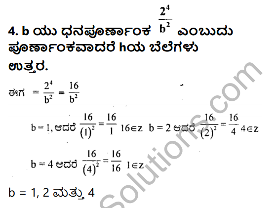 KSEEB Solutions for Class 8 Maths Chapter 10 Ghatankagalu Ex 10.3 3