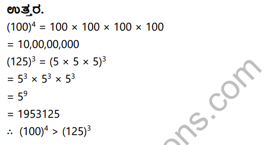 KSEEB Solutions for Class 8 Maths Chapter 10 Ghatankagalu Ex 10.5 6
