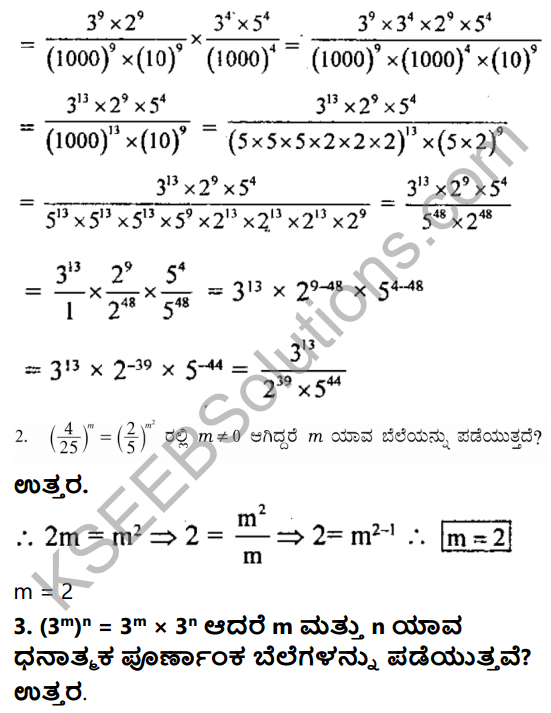 KSEEB Solutions for Class 8 Maths Chapter 10 Ghatankagalu Ex 10.6 3