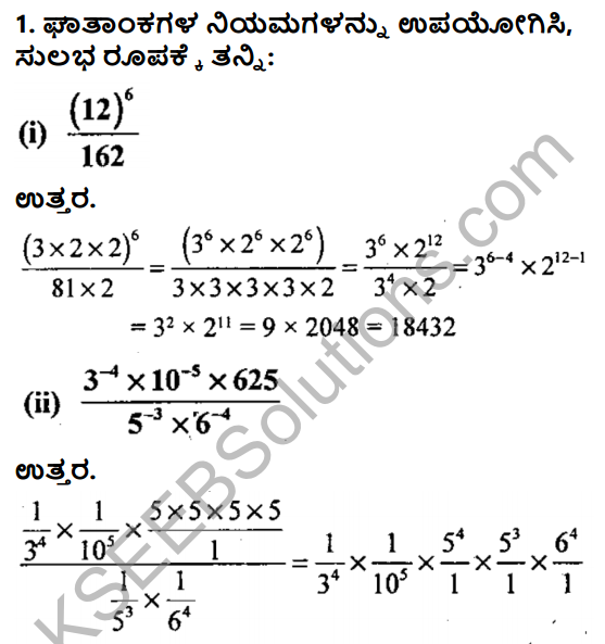 KSEEB Solutions for Class 8 Maths Chapter 10 Ghatankagalu Ex 10.7 1