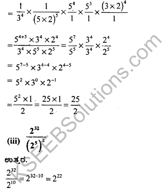 KSEEB Solutions for Class 8 Maths Chapter 10 Ghatankagalu Ex 10.7 2