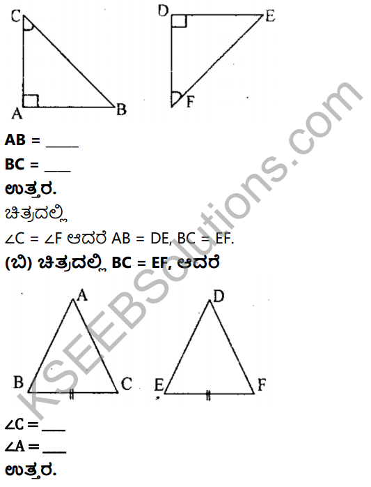 KSEEB Solutions for Class 8 Maths Chapter 11 Tribhujagala Sarvasamate Ex 11.1 2