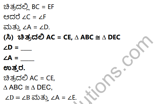 KSEEB Solutions for Class 8 Maths Chapter 11 Tribhujagala Sarvasamate Ex 11.1 3