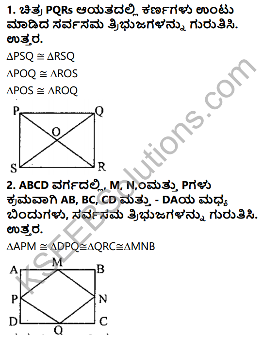 KSEEB Solutions for Class 8 Maths Chapter 11 Tribhujagala Sarvasamate Ex 11.2 1