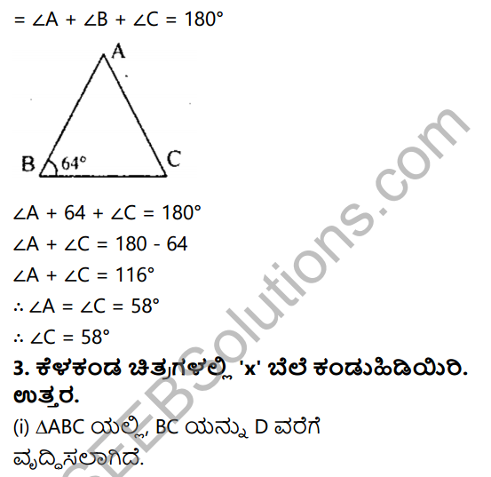 KSEEB Solutions for Class 8 Maths Chapter 11 Tribhujagala Sarvasamate Ex 11.3 2