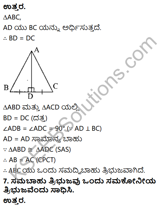 KSEEB Solutions for Class 8 Maths Chapter 11 Tribhujagala Sarvasamate Ex 11.3 9