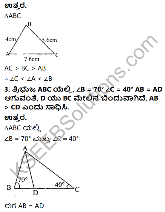 KSEEB Solutions for Class 8 Maths Chapter 11 Tribhujagala Sarvasamate Ex 11.7 2