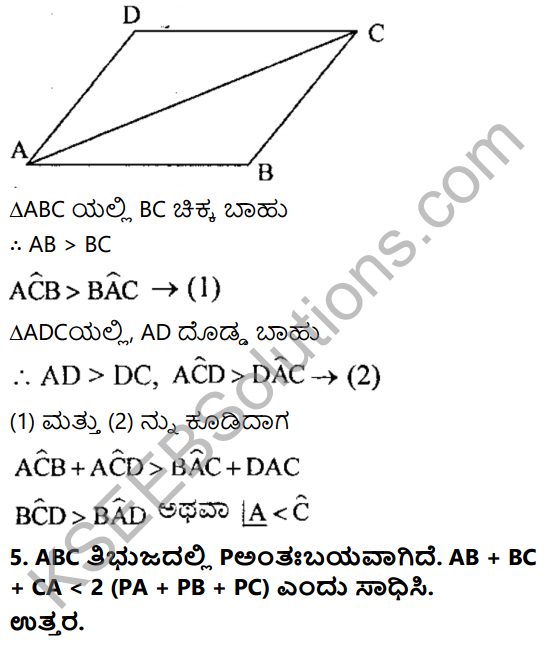 KSEEB Solutions for Class 8 Maths Chapter 11 Tribhujagala Sarvasamate Ex 11.7 4