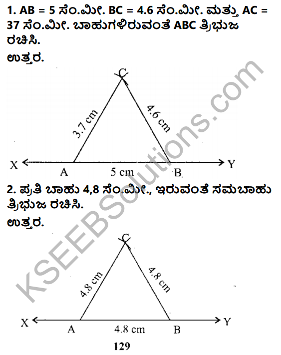 KSEEB Solutions for Class 8 Maths Chapter 12 Tribhujagala Rachane Ex 12.1 1