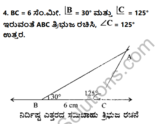 KSEEB Solutions for Class 8 Maths Chapter 12 Tribhujagala Rachane Ex 12.3 3