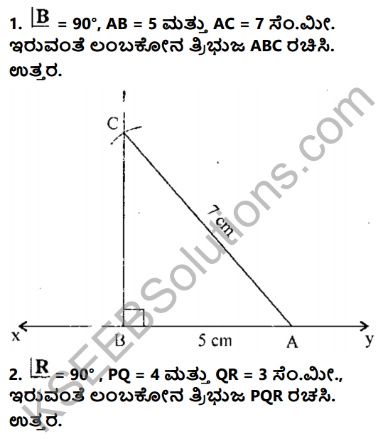 KSEEB Solutions for Class 8 Maths Chapter 12 Tribhujagala Rachane Ex 12.4 1
