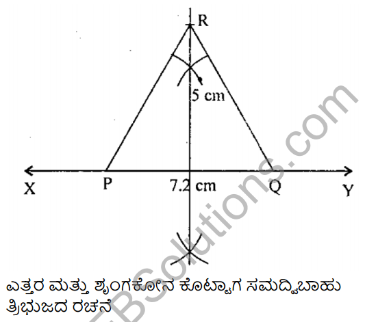 KSEEB Solutions for Class 8 Maths Chapter 12 Tribhujagala Rachane Ex 12.5 3