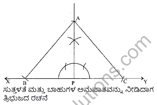 KSEEB Solutions for Class 8 Maths Chapter 12 Tribhujagala Rachane Ex 12.6 3