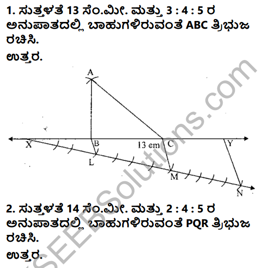 KSEEB Solutions for Class 8 Maths Chapter 12 Tribhujagala Rachane Ex 12.7 1