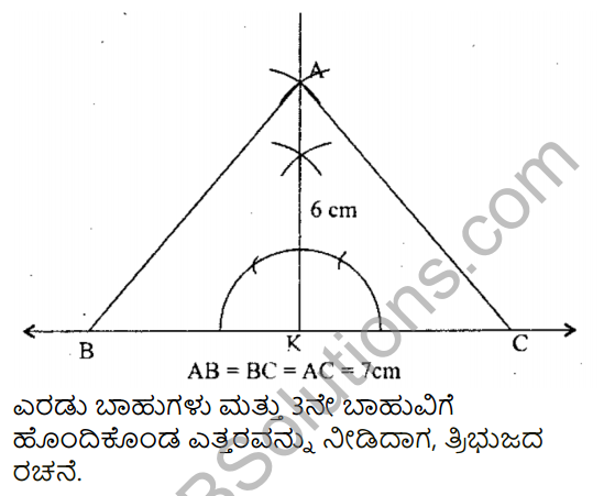 KSEEB Solutions for Class 8 Maths Chapter 12 Tribhujagala Rachane Ex 12.9 3