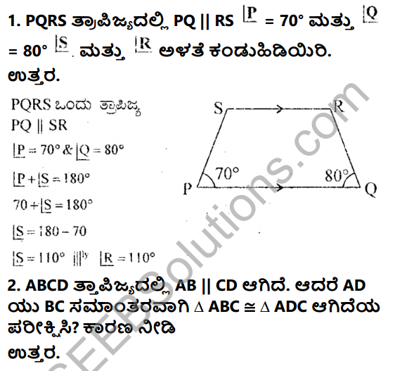 KSEEB Solutions for Class 8 Maths Chapter 15 Chaturbhujagalu Ex 15.2 1